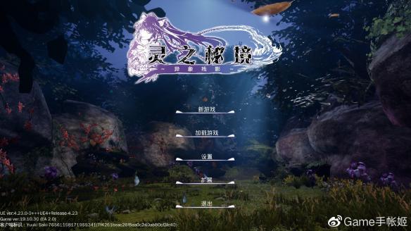 逃离天蓝色房屋
