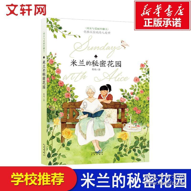 那么大的七仔那么小的果篮