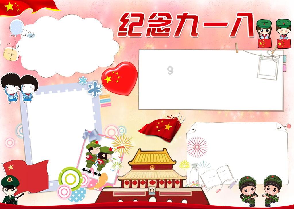 暗黑精灵的装扮