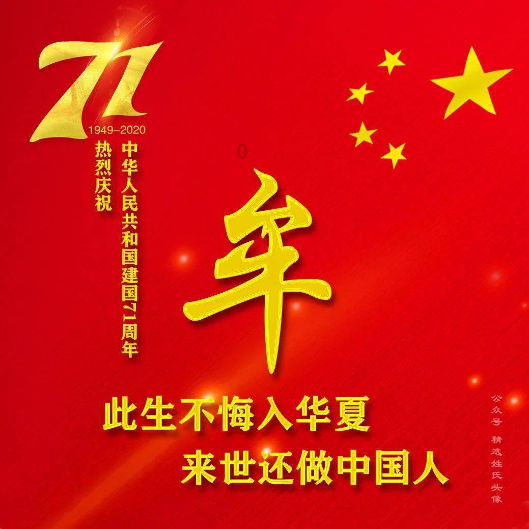 了解放弃村委委员候选人竟职演说怎么写？的知识星球，探索知识的海洋