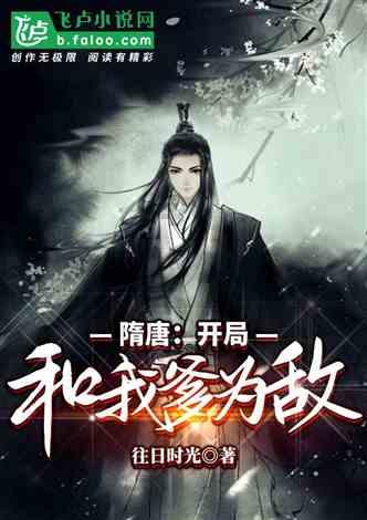 仙剑奇侠传6