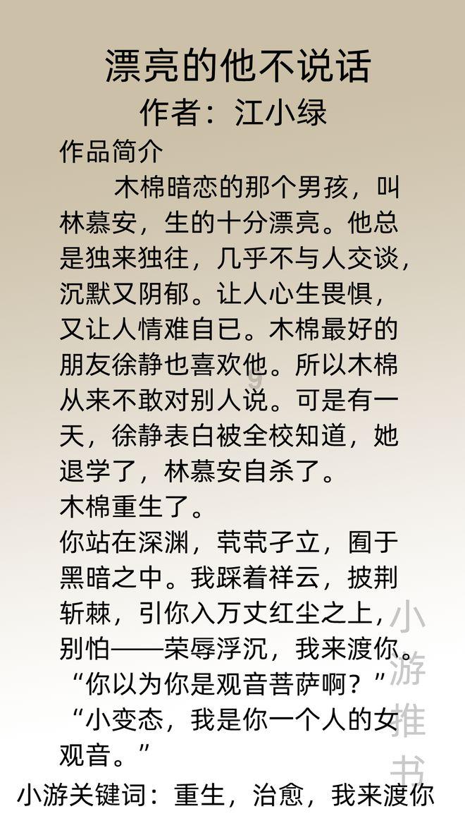逃出古风住宅